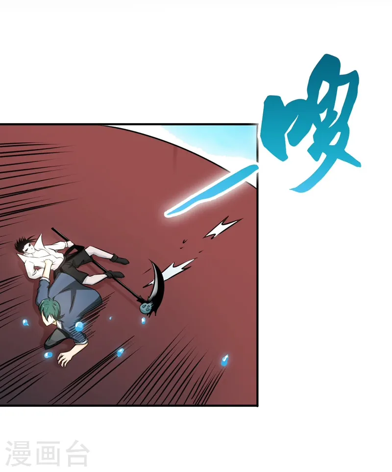 第151话 第二步！ 第10页