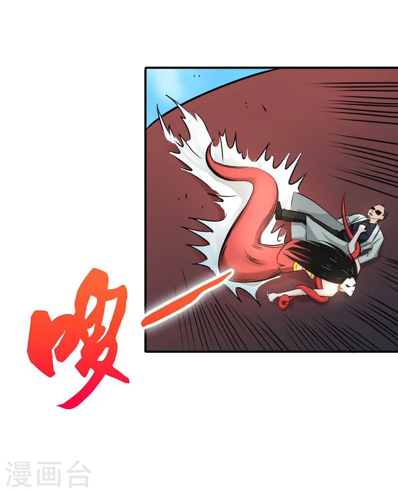 第151话 第二步！ 第11页