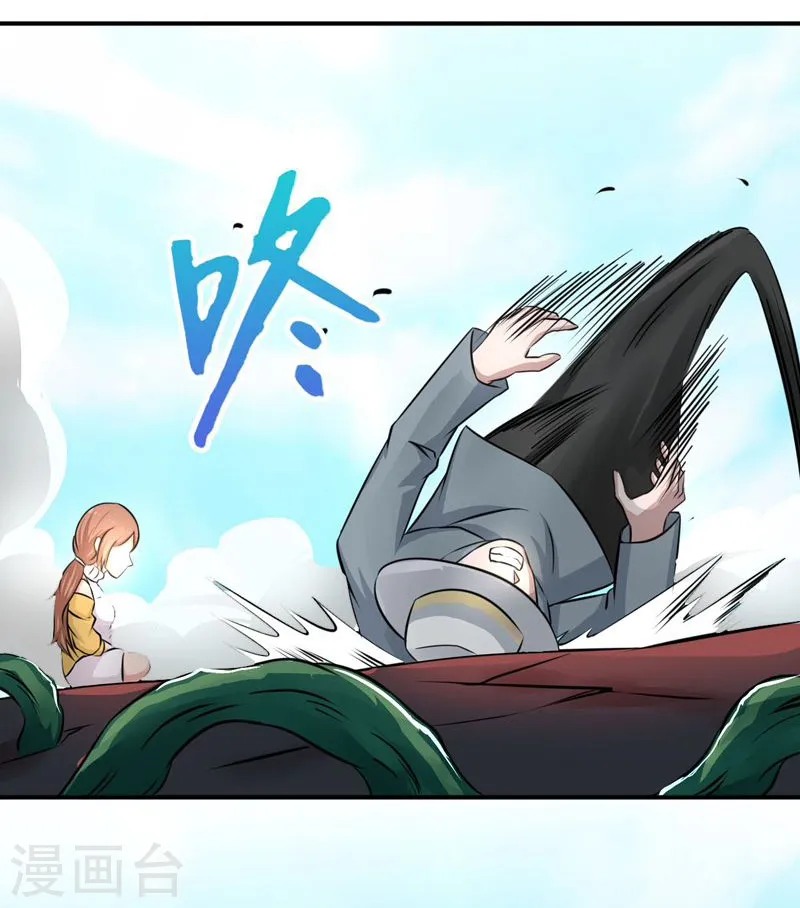 第151话 第二步！ 第12页