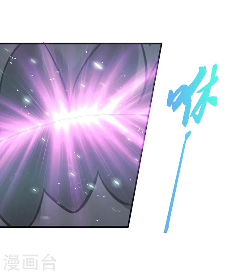 第151话 第二步！ 第21页