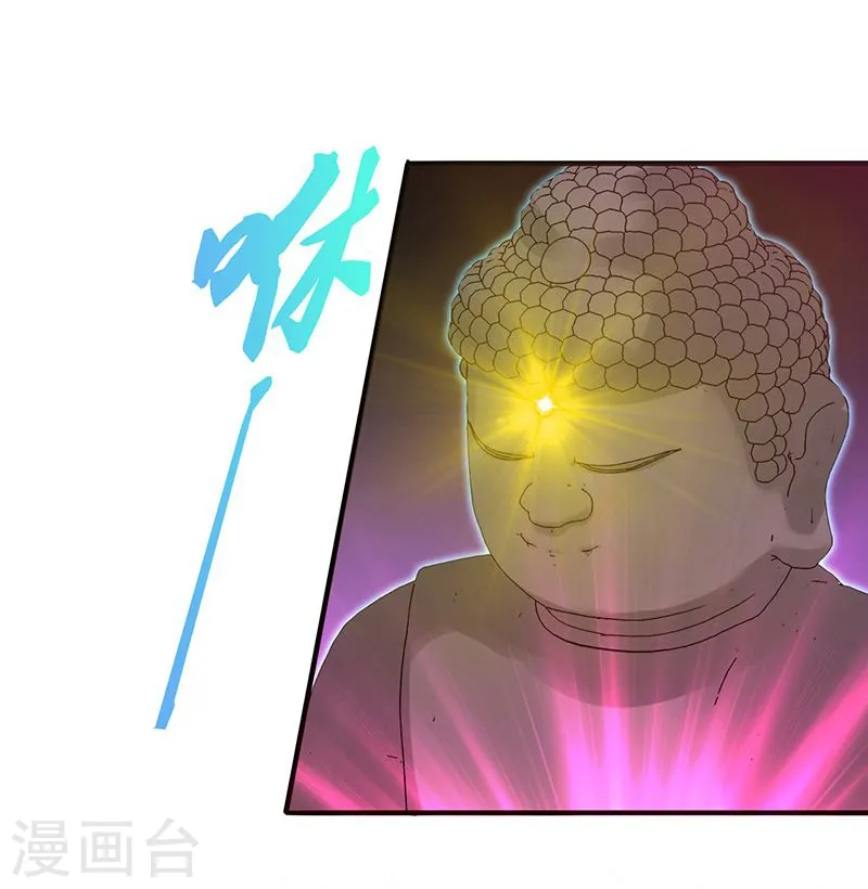 第151话 第二步！ 第22页