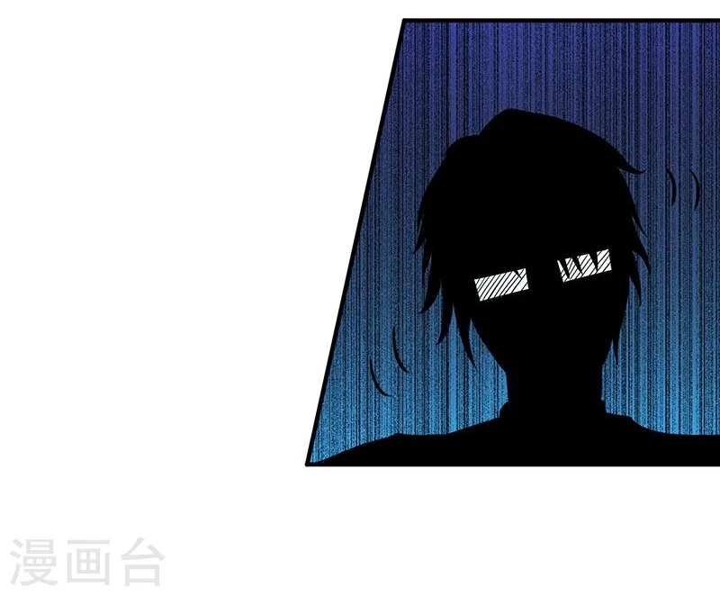 第151话 第二步！ 第26页