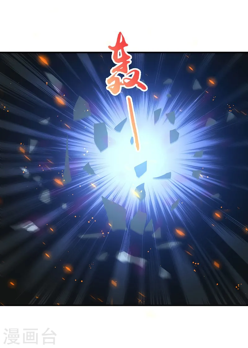 第151话 第二步！ 第30页