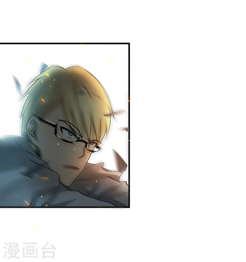 第151话 第二步！ 第31页