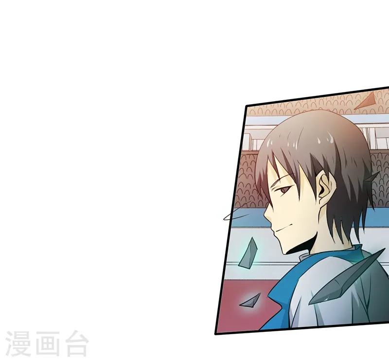 第151话 第二步！ 第32页