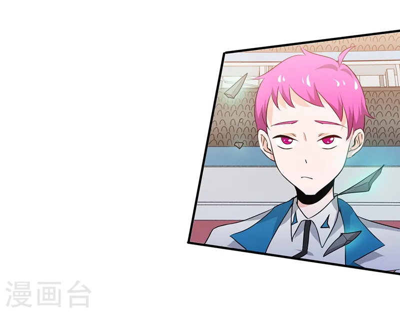 第151话 第二步！ 第34页