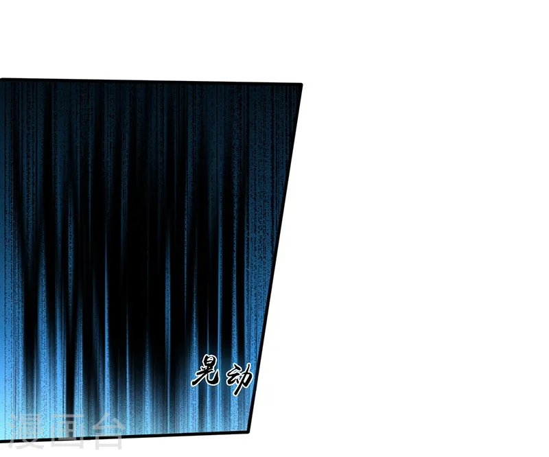 第151话 第二步！ 第36页