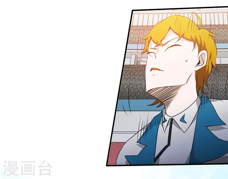 第151话 第二步！ 第37页