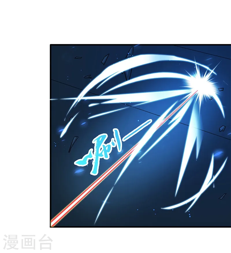 第155话 队长们的苦战！ 第4页