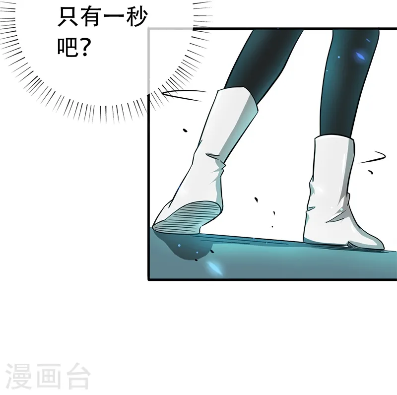 第155话 队长们的苦战！ 第7页