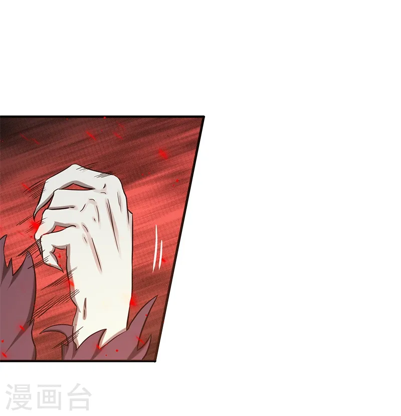 第155话 队长们的苦战！ 第8页