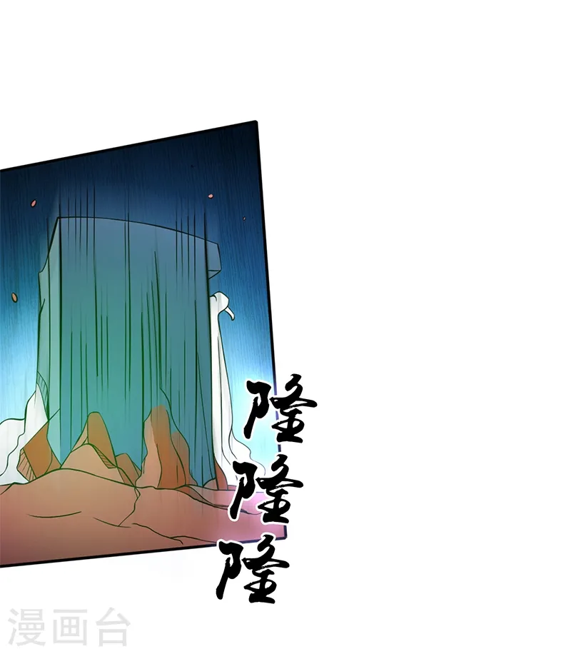 第155话 队长们的苦战！ 第23页