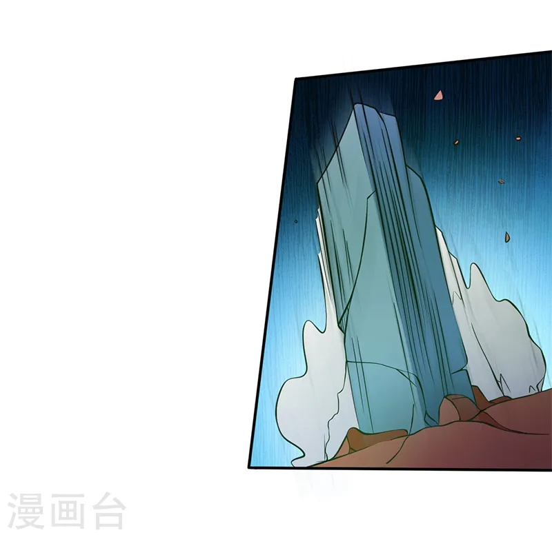 第155话 队长们的苦战！ 第24页