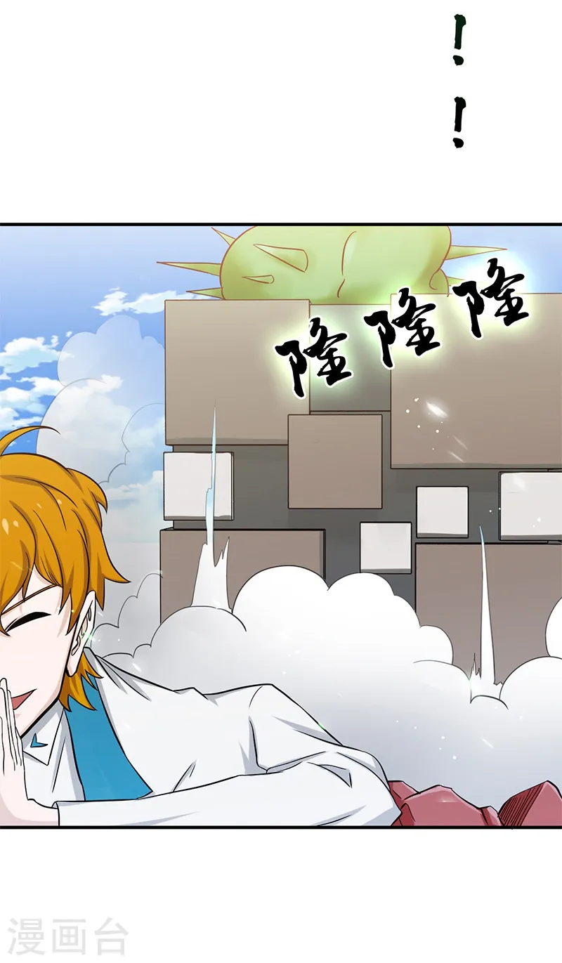 第155话 队长们的苦战！ 第26页