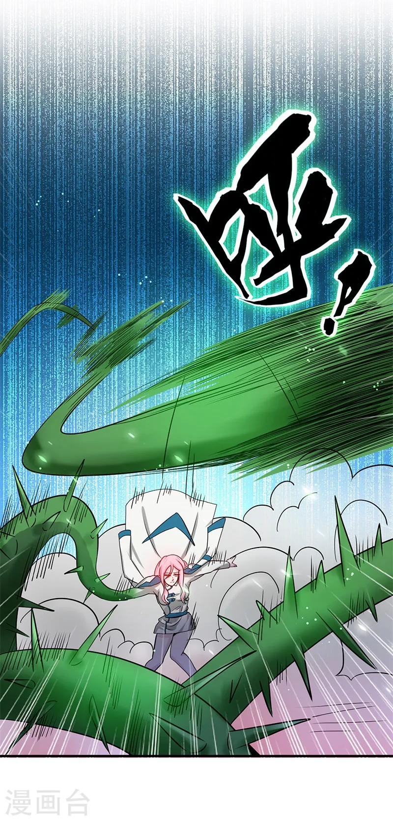第155话 队长们的苦战！ 第29页