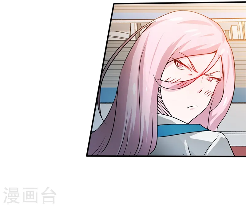 第155话 队长们的苦战！ 第33页