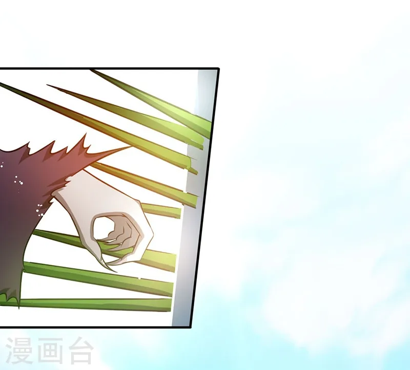 第155话 队长们的苦战！ 第41页