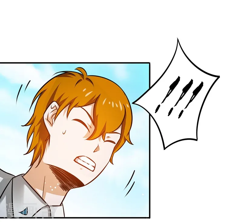 第155话 队长们的苦战！ 第45页