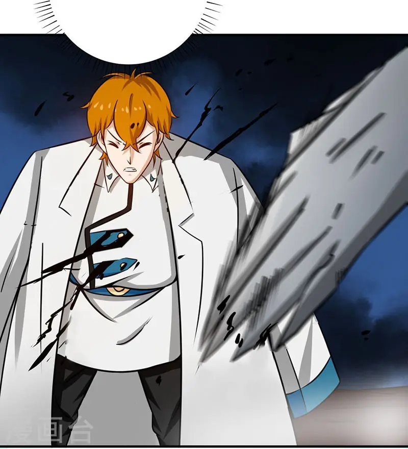 第155话 队长们的苦战！ 第47页