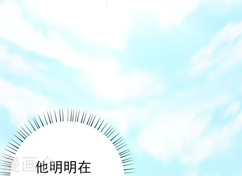 第155话 队长们的苦战！ 第48页