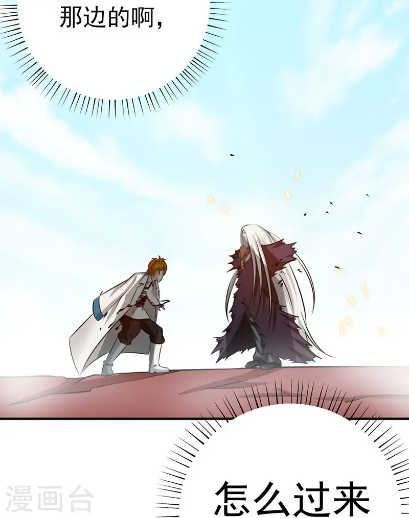 第155话 队长们的苦战！ 第49页