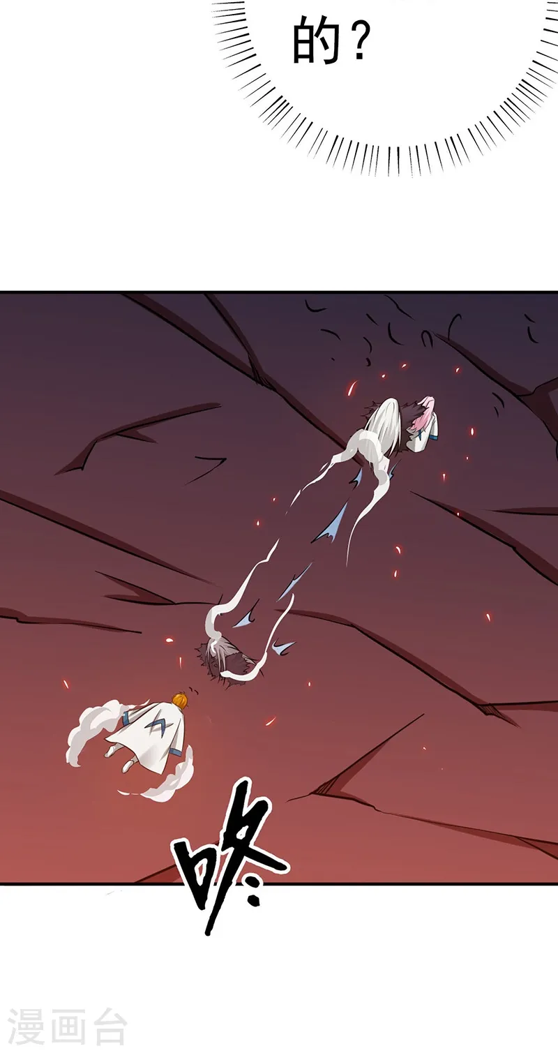 第155话 队长们的苦战！ 第50页