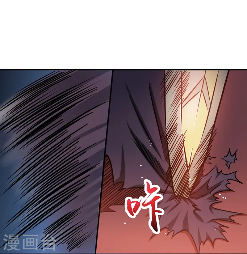 第155话 队长们的苦战！ 第53页