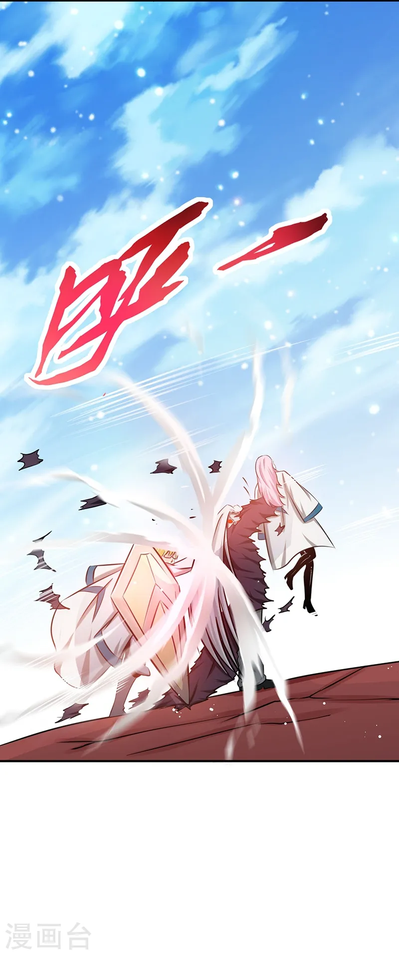 第155话 队长们的苦战！ 第54页