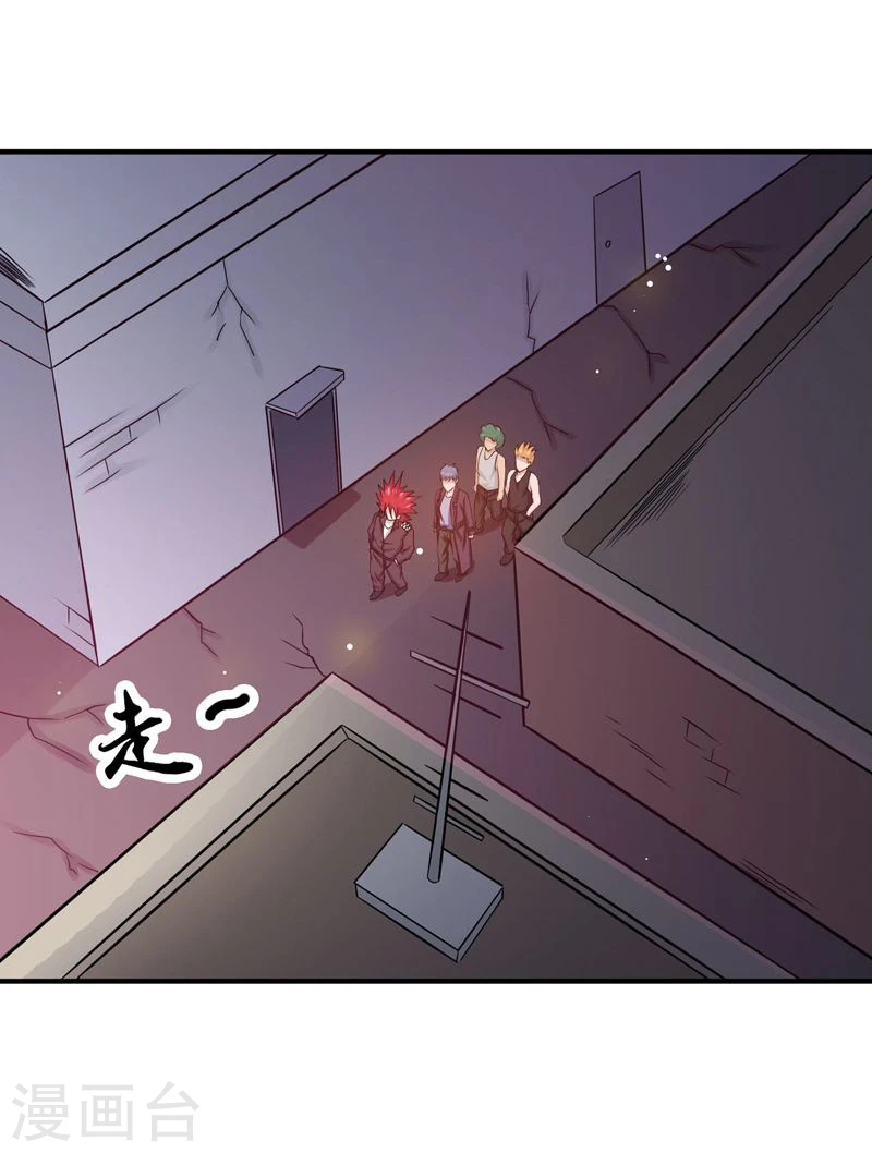 第163话 一波又起 第5页