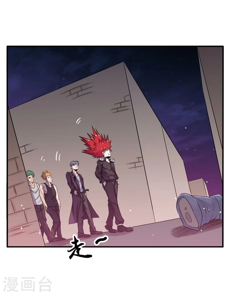 第163话 一波又起 第6页