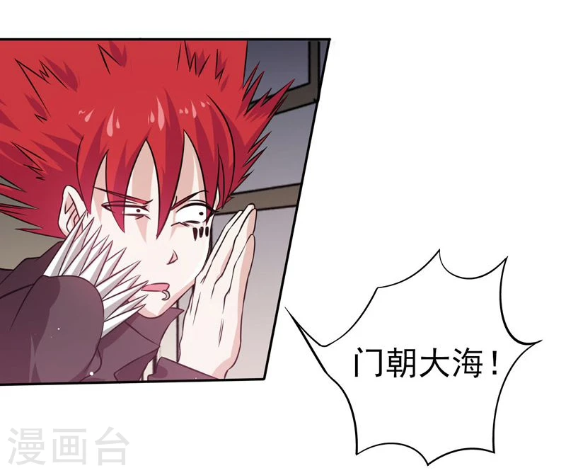 第163话 一波又起 第11页