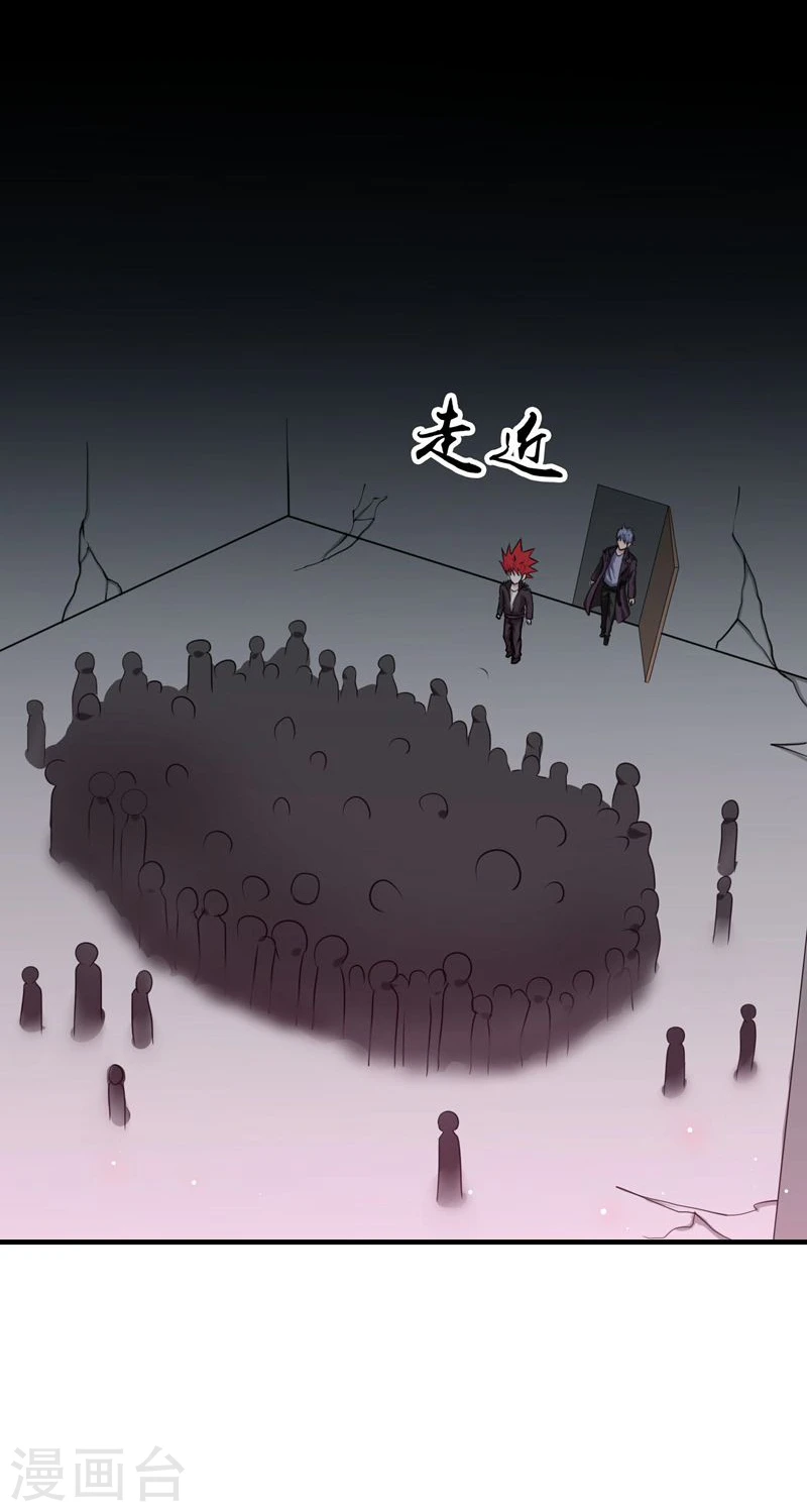 第163话 一波又起 第14页