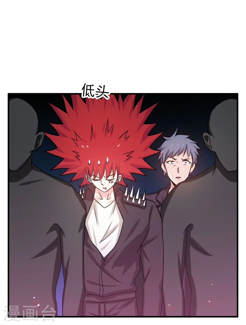第163话 一波又起 第15页