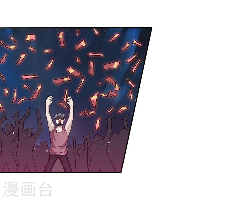 第163话 一波又起 第24页