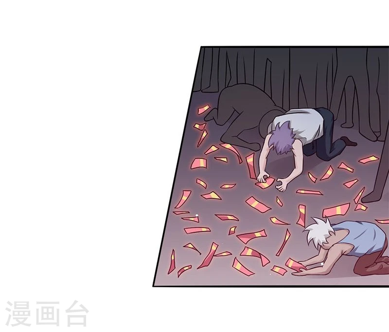 第163话 一波又起 第25页
