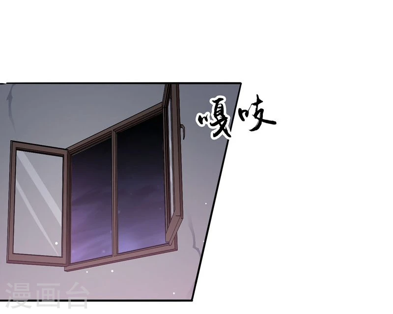第163话 一波又起 第42页