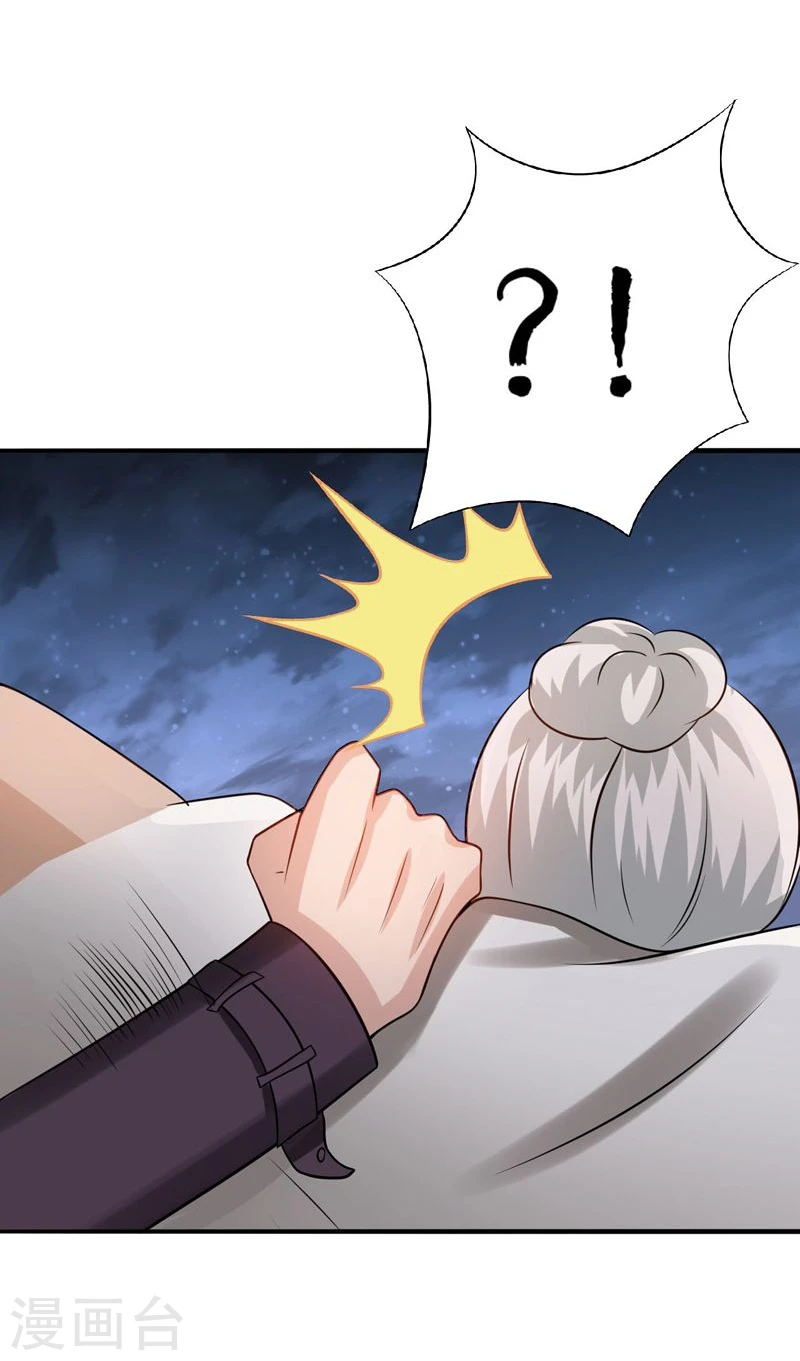 第163话 一波又起 第45页