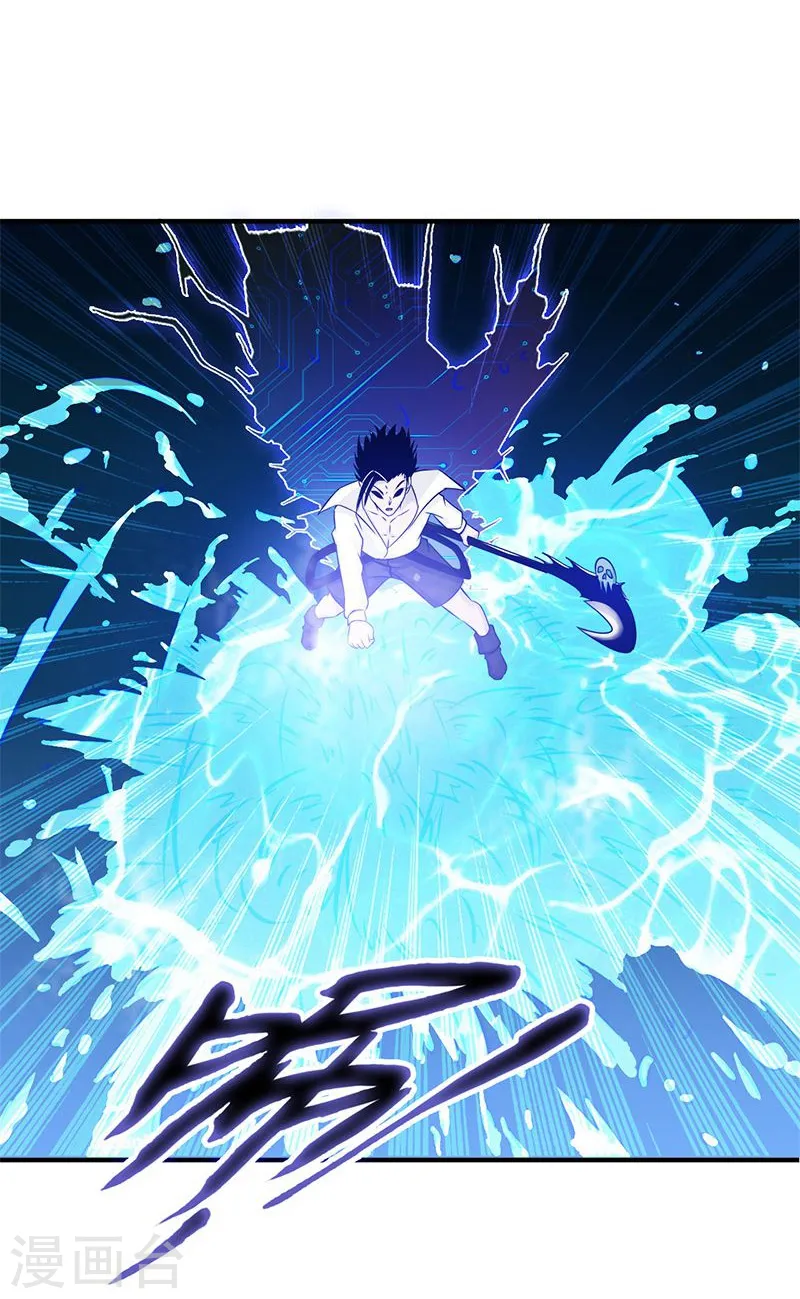 第148话 力量的档次 第9页