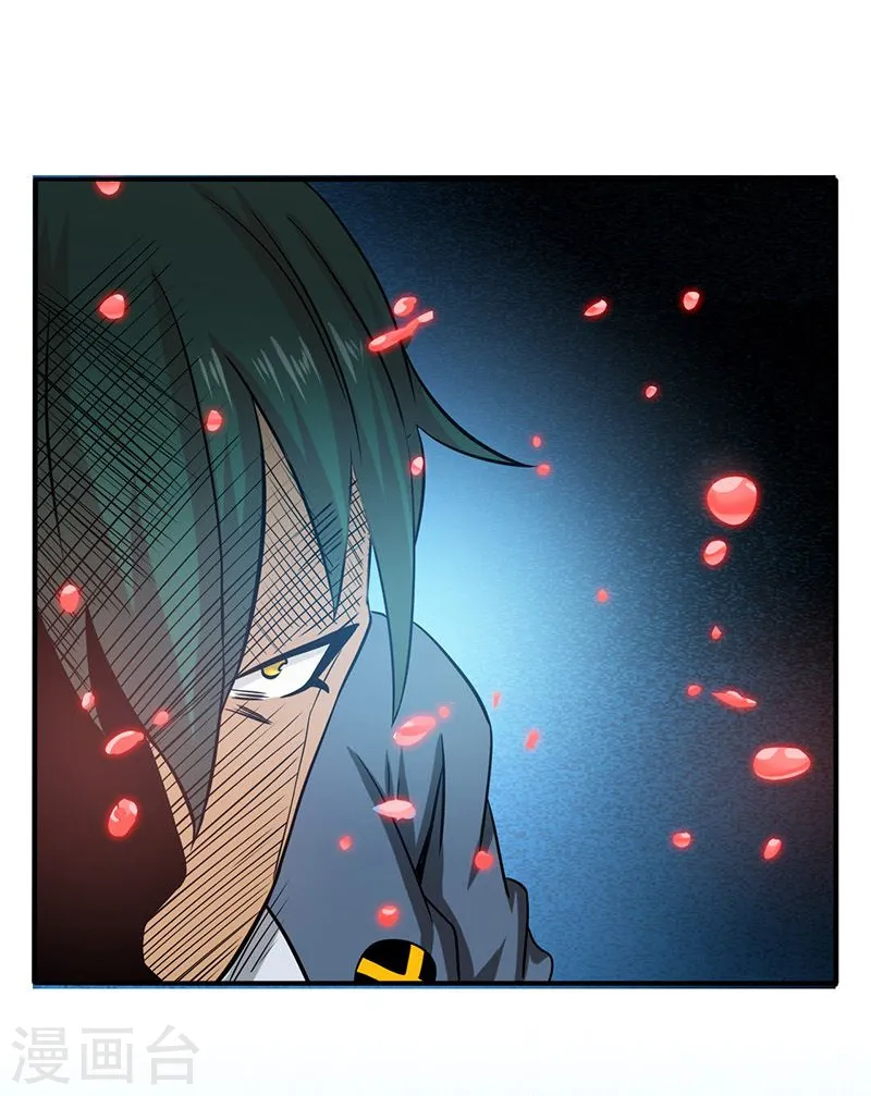 第149话 开始！屠龙！ 第5页