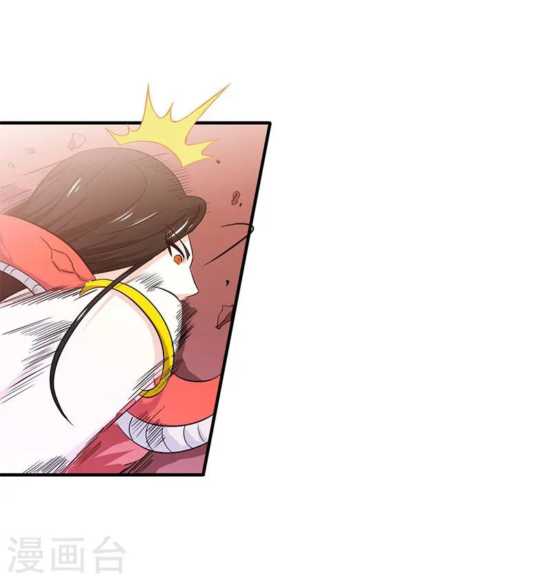 第149话 开始！屠龙！ 第10页