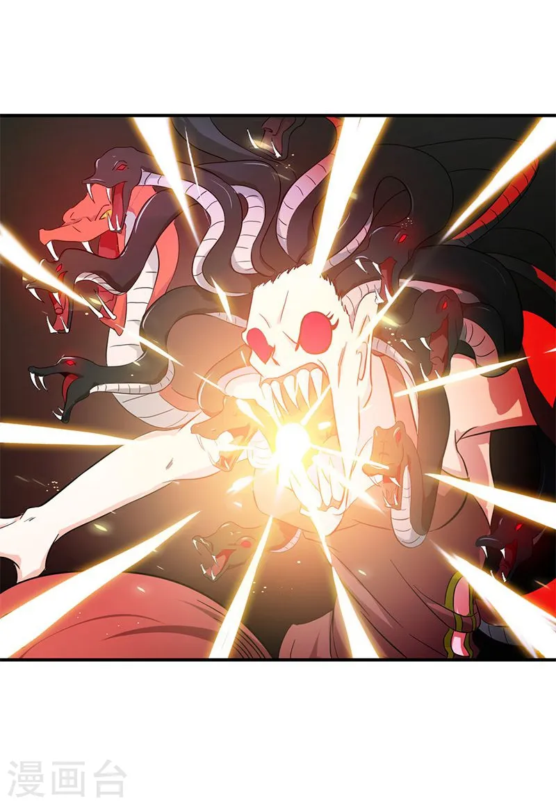 第149话 开始！屠龙！ 第13页
