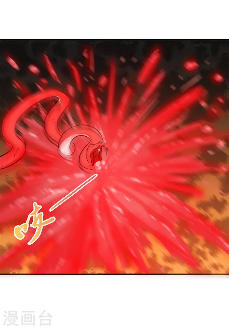 第149话 开始！屠龙！ 第19页