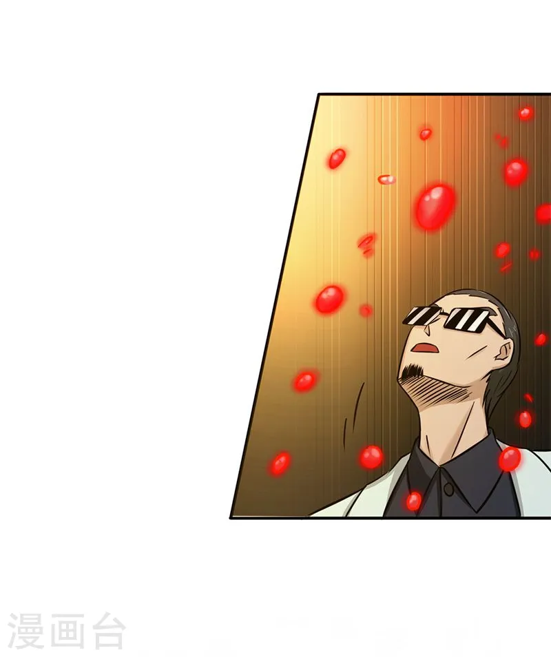 第149话 开始！屠龙！ 第22页