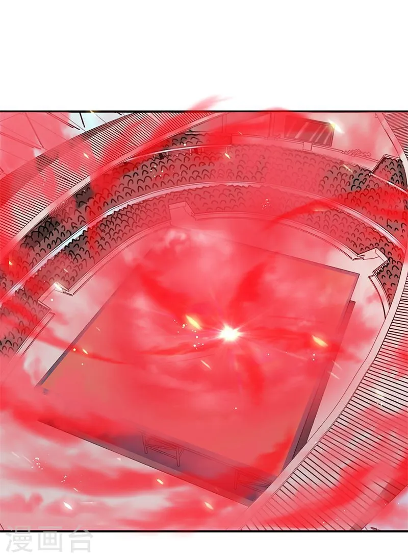 第149话 开始！屠龙！ 第25页