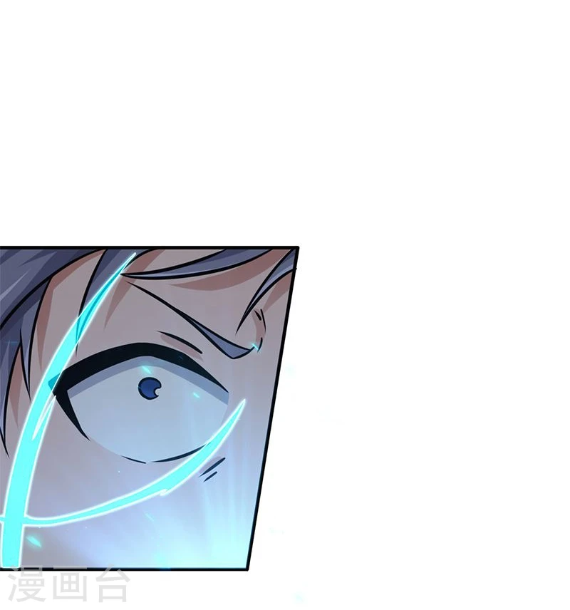 第164话 鬼门关 第37页