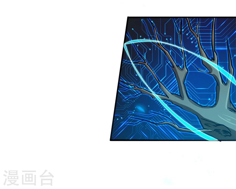 第164话 鬼门关 第38页