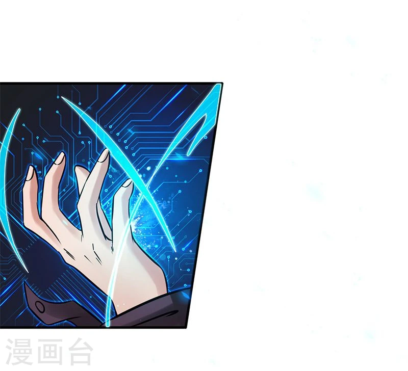 第164话 鬼门关 第39页
