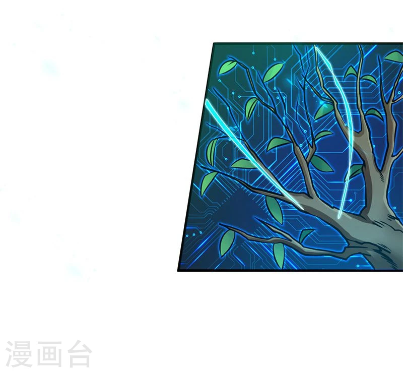 第164话 鬼门关 第40页