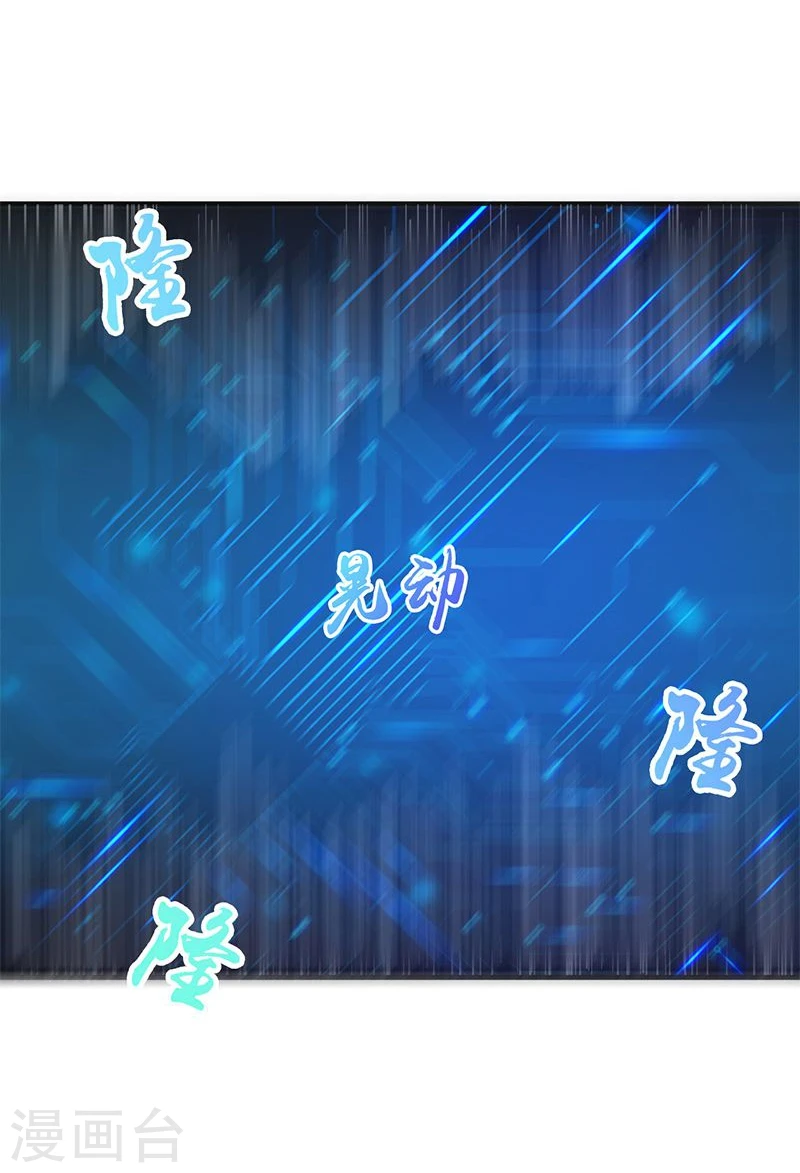 第164话 鬼门关 第41页