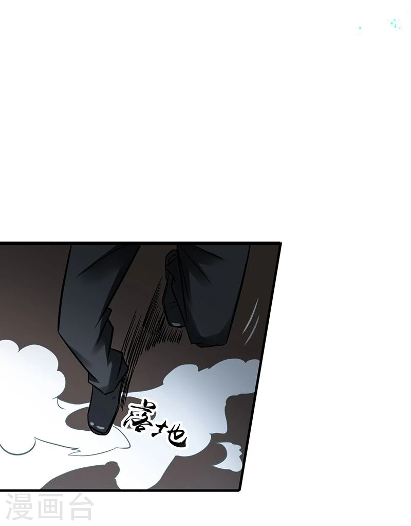 第164话 鬼门关 第52页
